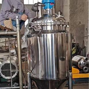 夹套搅拌反应釜不锈钢5吨液体真空高速电加热汽化搅拌罐子化工