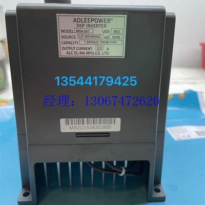 议价ADLEEPOWER全新爱德利变频器MS4-IPM MS4-307 0.75KW 380v 1H