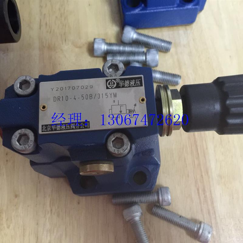 议价4WEH25H50B/6EG24NETZ5L EW220-50 华德NZ5L NTZ5L NEZ5L 电子元器件市场 集成电路（IC） 原图主图