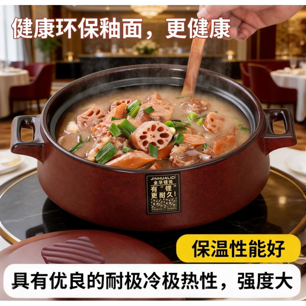 电磁炉明火两用悦厨平锅家用煲汤砂锅耐高温陶瓷汤煲砂锅商用汤锅