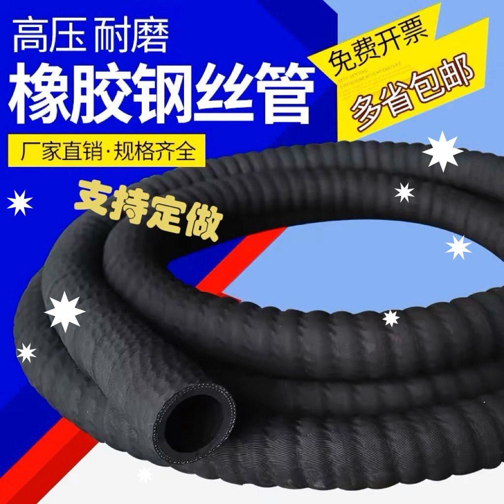 黑色橡胶钢丝缠绕管抽沙管抽水管排污管高压耐磨吸砂管
