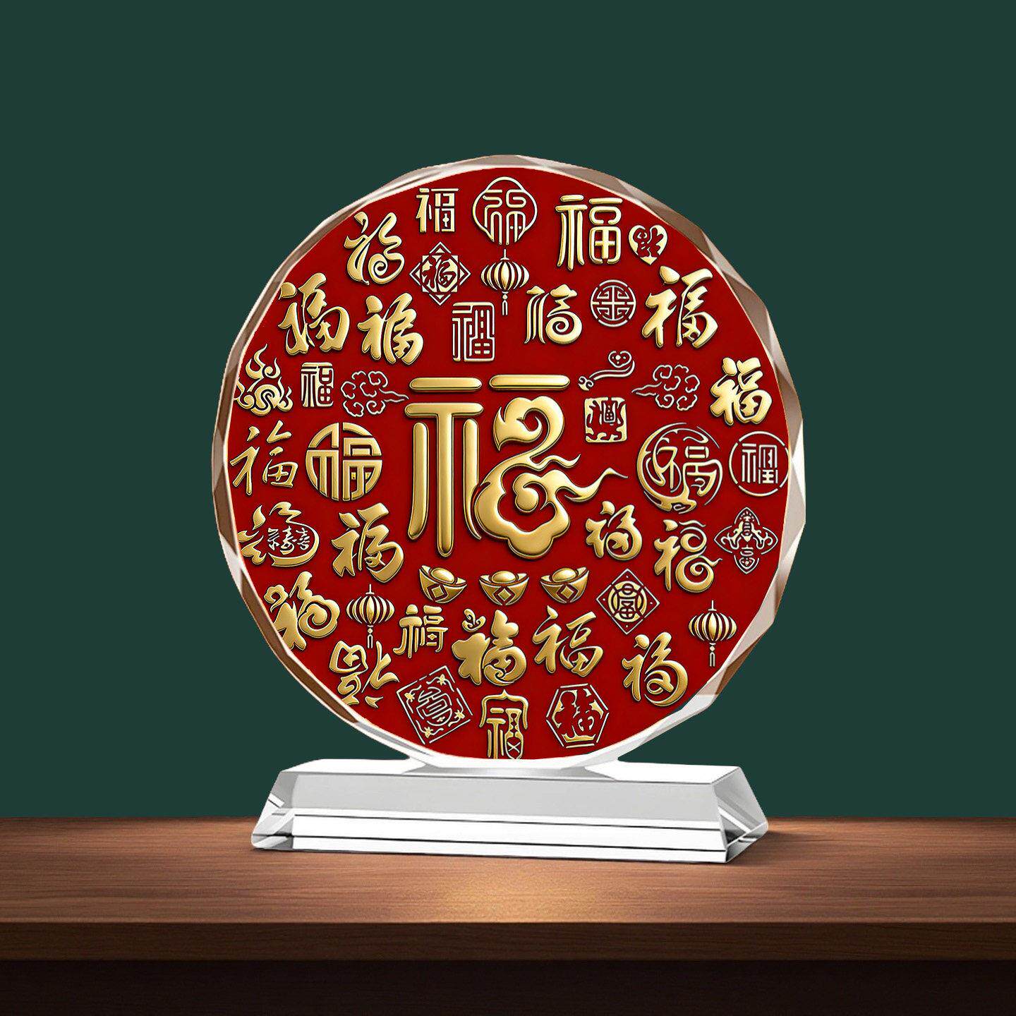 福字桌面水晶摆件百福图玄关客厅家居装饰品乔迁新居开业送礼摆台