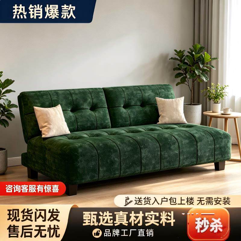 公寓小户型客厅折叠沙发单双人可折叠沙发床布艺多功能出租房沙发