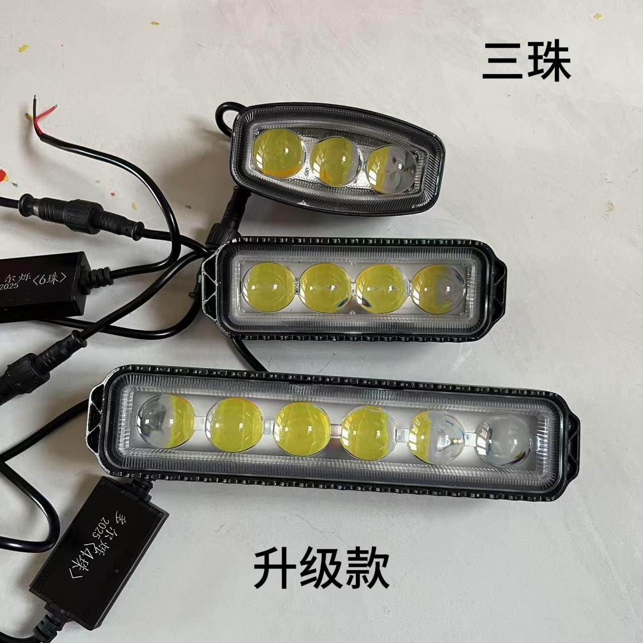 汽车长条型LED射灯 货车中网改装超亮激光灯 摩托车铺路强光灯