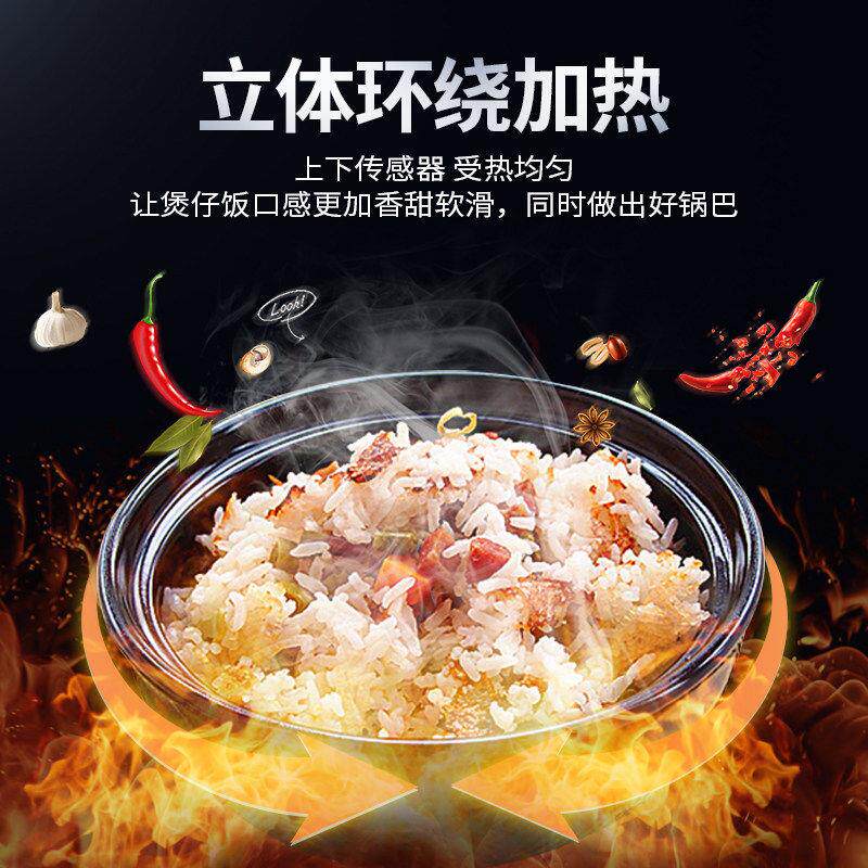 煲仔饭机全自动智能数码食堂商用餐饮设备外卖一键煮饭专用电陶炉