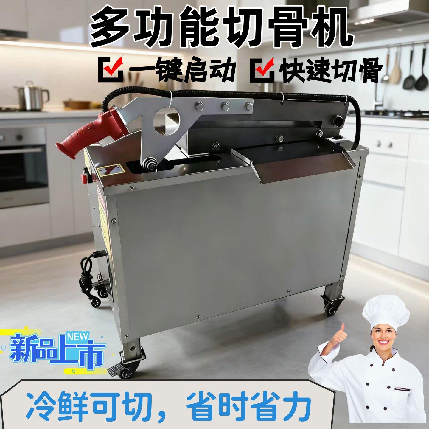新型电动液压切骨机商用剁骨头机器不锈钢铡刀砍猪脚牛羊排骨冻肉