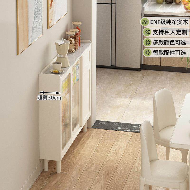实木推拉门餐边柜超薄30cm窄款靠墙收纳柜35公分深玻璃茶水柜白色