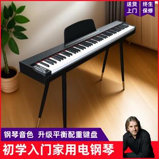贝琪电钢琴88键重锤专业家用儿童幼师初学者钢琴便携式电子钢琴