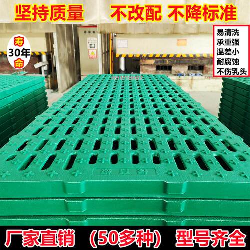 加厚育肥猪用漏粪板复合树脂塑料牛羊床屎板产仔母猪养猪场保育栏