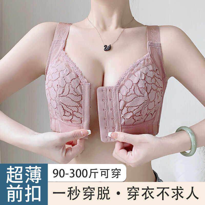 前扣内衣女胖mm300斤全罩杯G薄款大胸显小束胸收副乳防下垂文胸罩