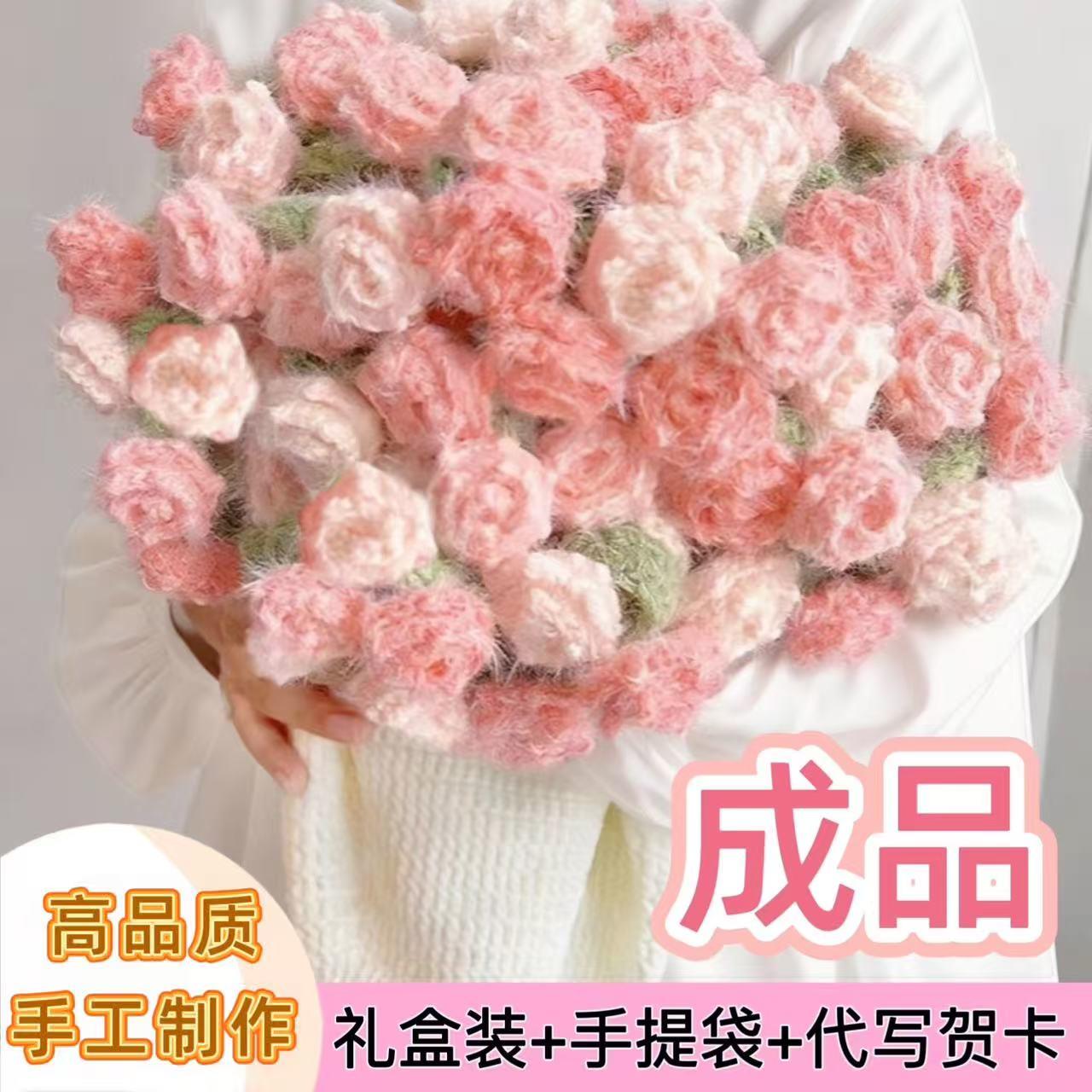 花束毛毯渐层玫瑰子成品手工花朵披肩新婚闺蜜生日耶诞节礼物女生