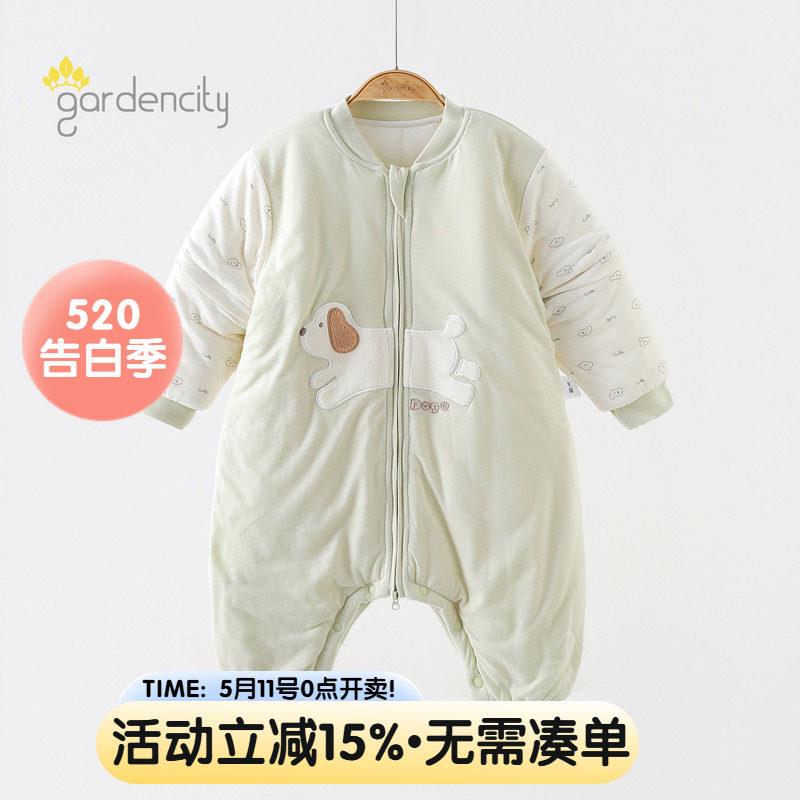 婴儿分腿睡袋冬季加厚保暖240g恒温棉男女宝宝厚棉可拆卸袖防踢被