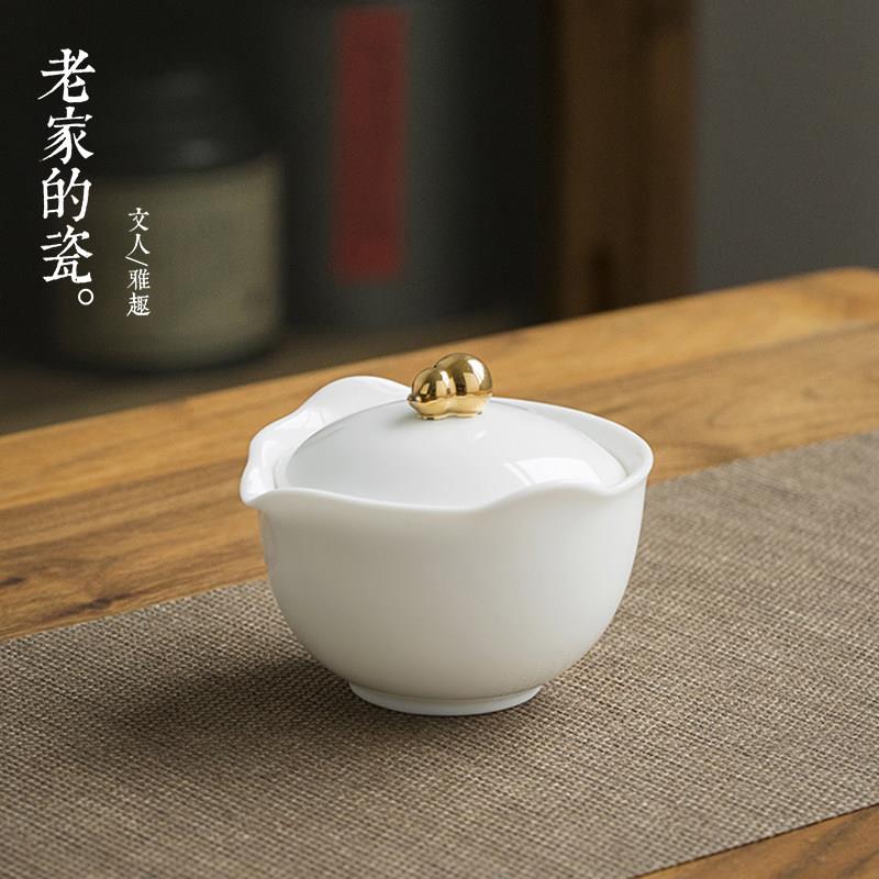 德化甜白瓷茶壶陶瓷功夫茶具纯白茶碗带过滤三才碗家用葫芦手抓壶