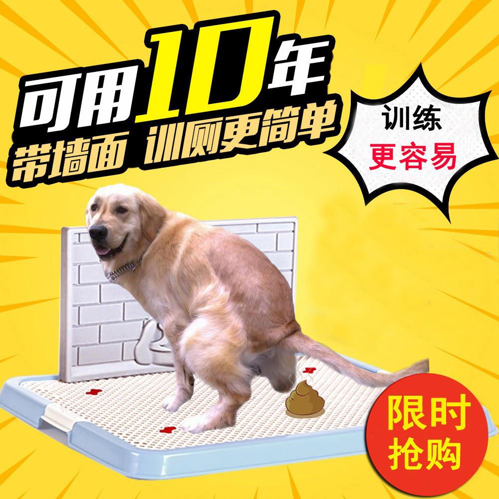 宠物拉屎狗厕所狗尿盆便盆金毛斗牛犬大号大型犬母的公狗平板带墙图片