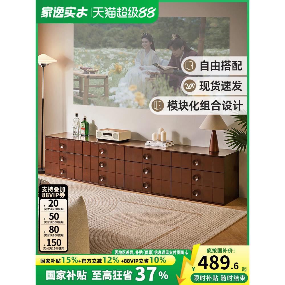 实木电视柜组合落地收纳柜现代客厅模块组合储物柜沙发边柜床头柜
