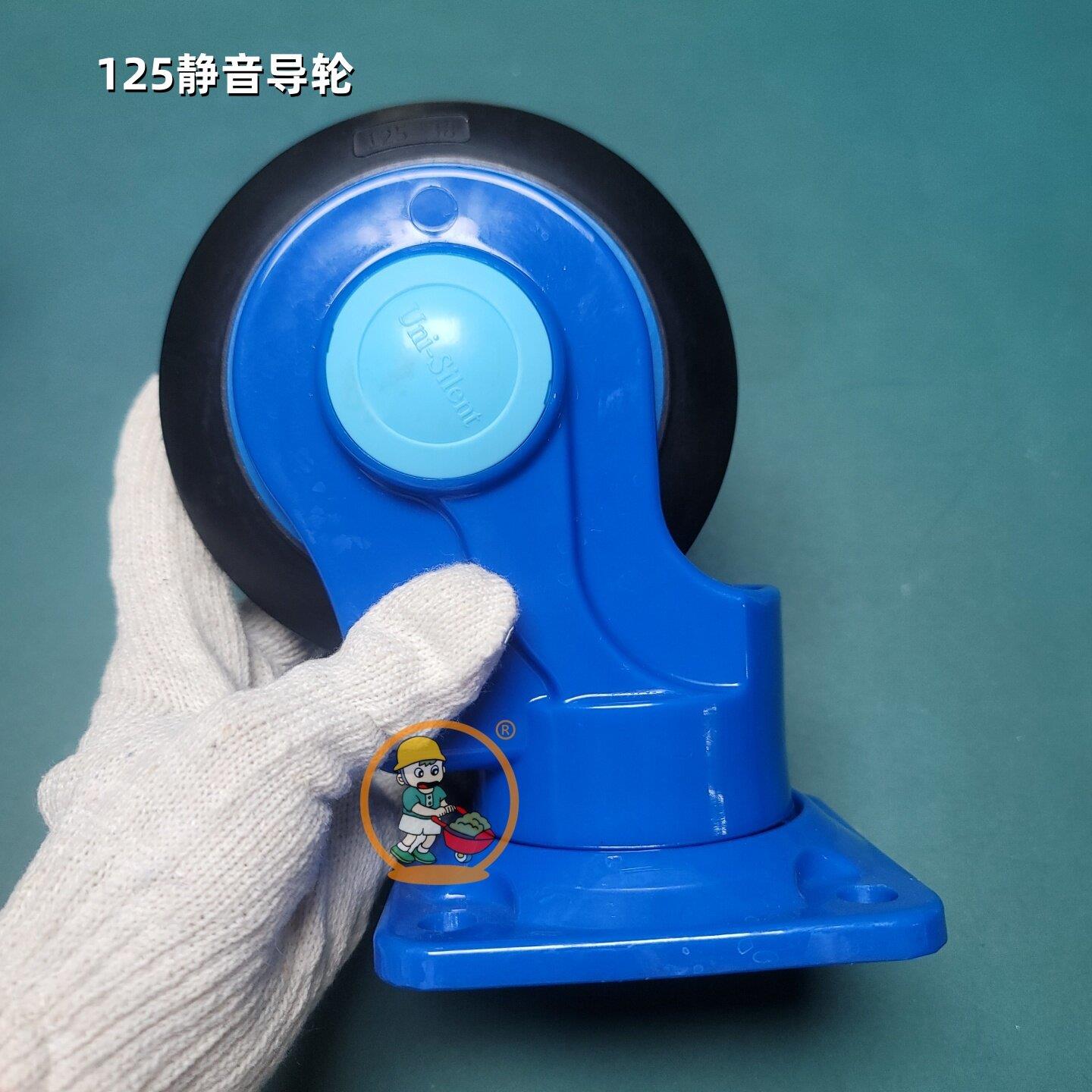搬运工超静系列5寸静音脚轮125*38配套PLALH静音手推车板定万向轮