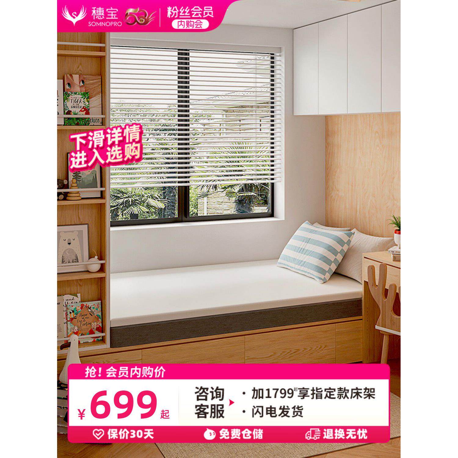 随宝减压薄垫卷袋床垫记忆泡沫垫学生宿舍榻榻米小云朵