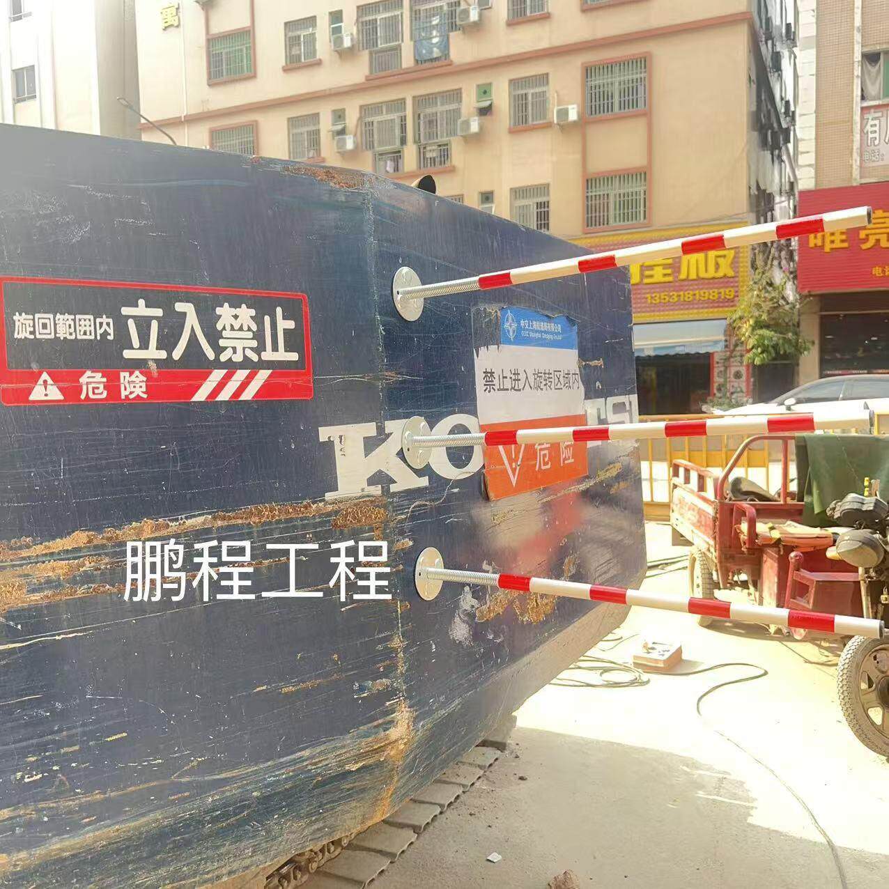 挖土机挖泥机挖土机磁铁尾棍 警示杆 反光防撞柱 安全磁石棍 吸铁