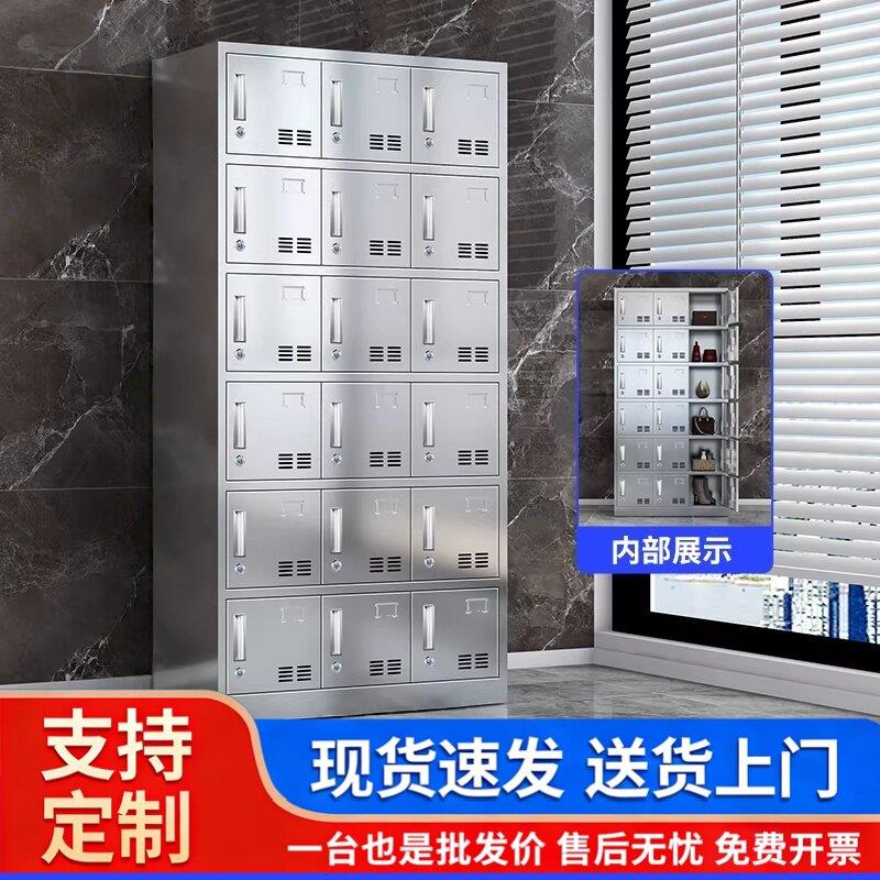 304平顶不锈钢18门更衣柜医院食品工厂多门十八门员工带锁收纳柜