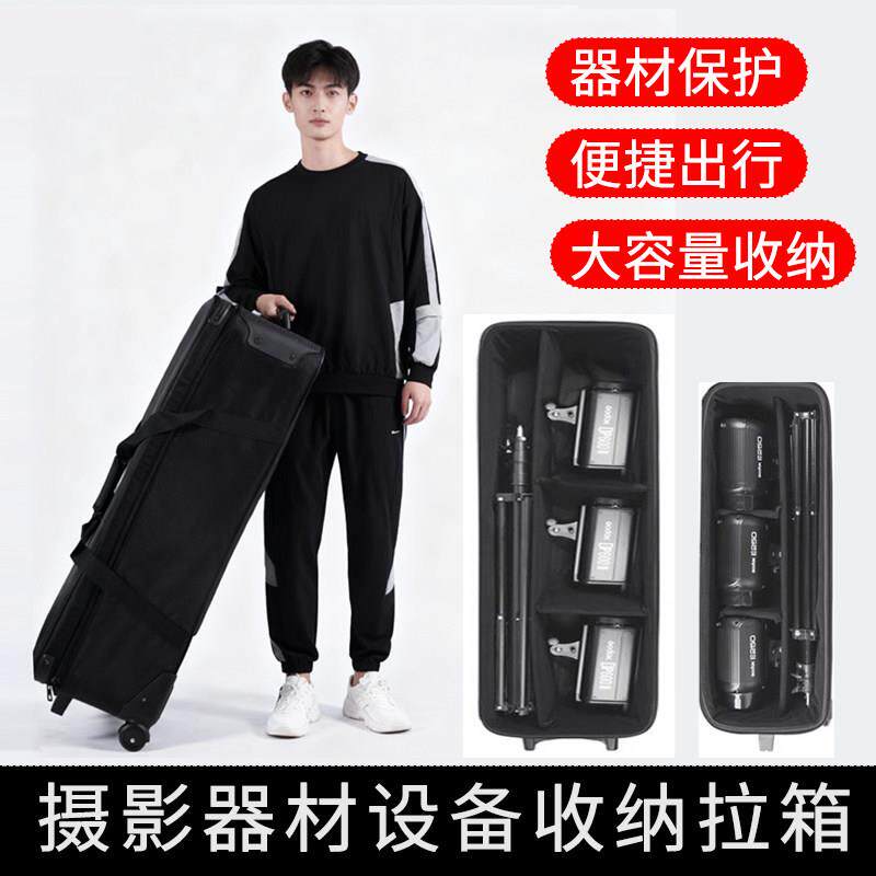 摄影闪光灯套装箱包灯架背景架包滑轮拉杆箱包器材专业配件收纳箱