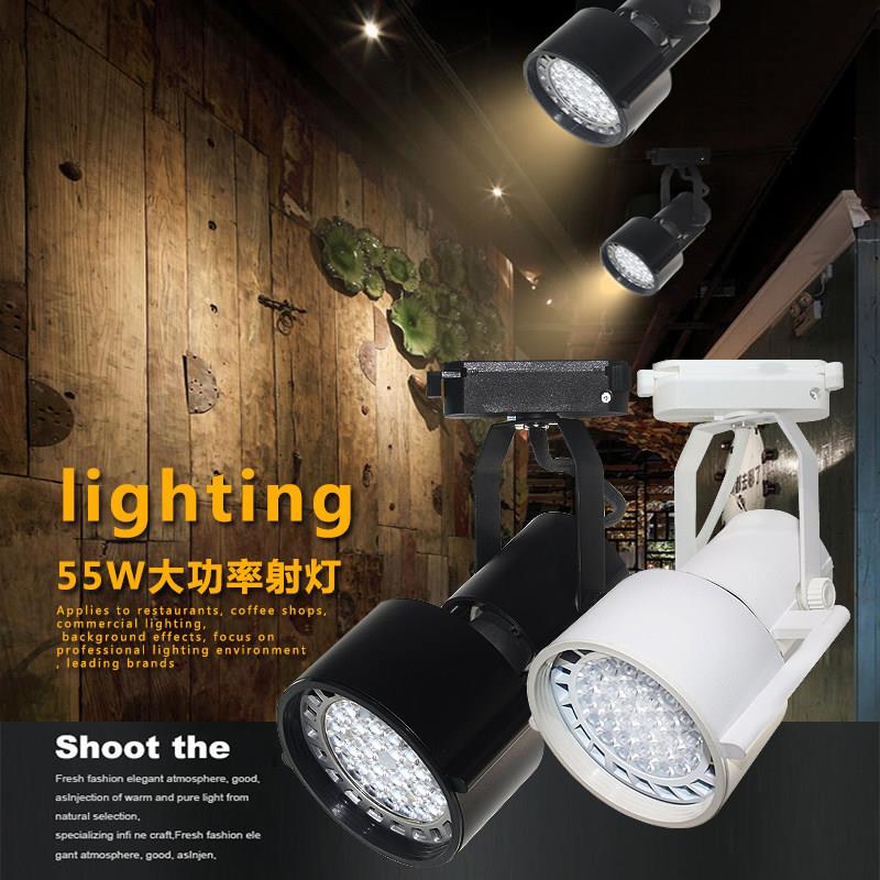 LED轨道灯大功率射灯45瓦55W服装珠宝店铺背景墙70瓦展会导轨射灯
