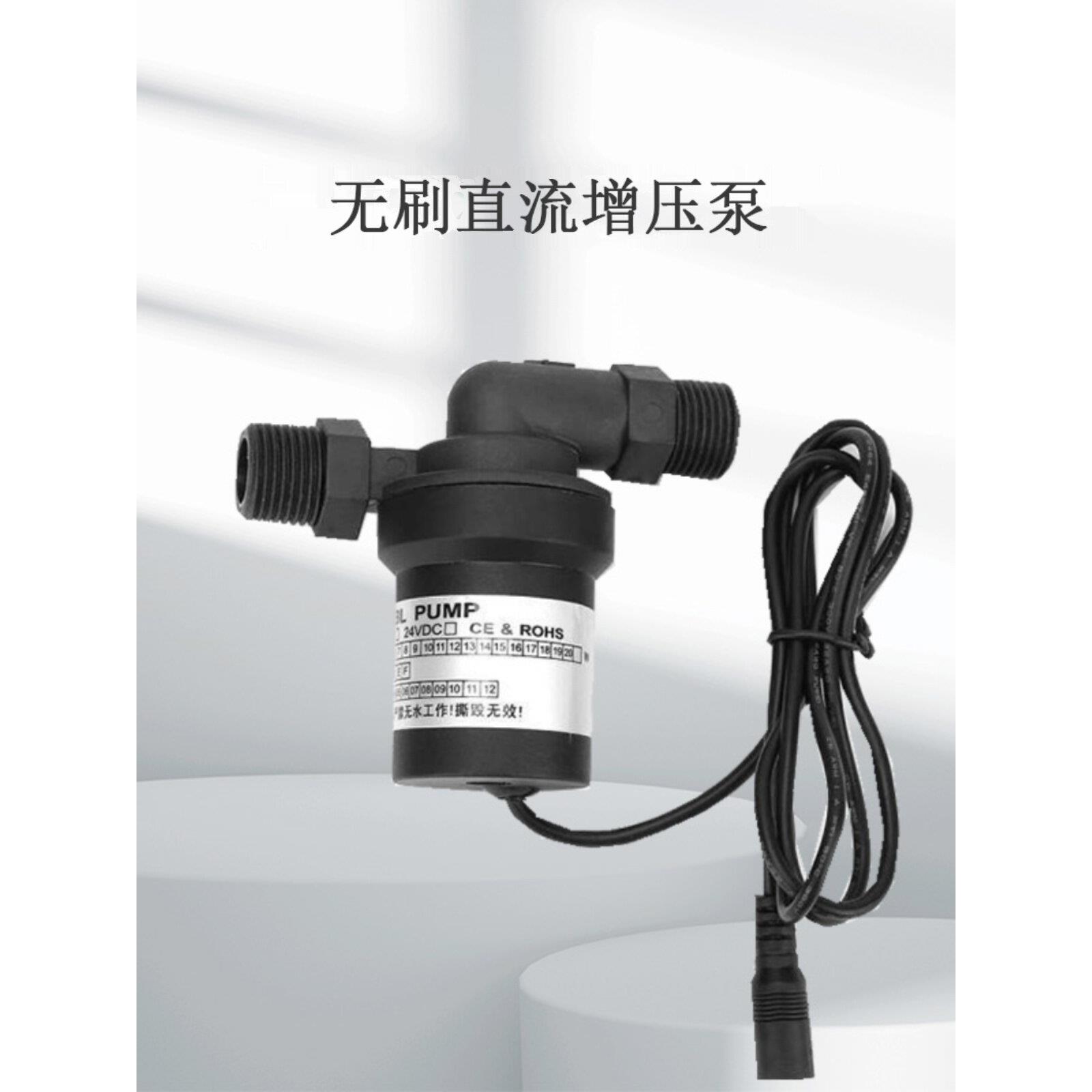 家用全自动静音太阳能热水器加压洗澡燃气电热水器增压泵耐高温