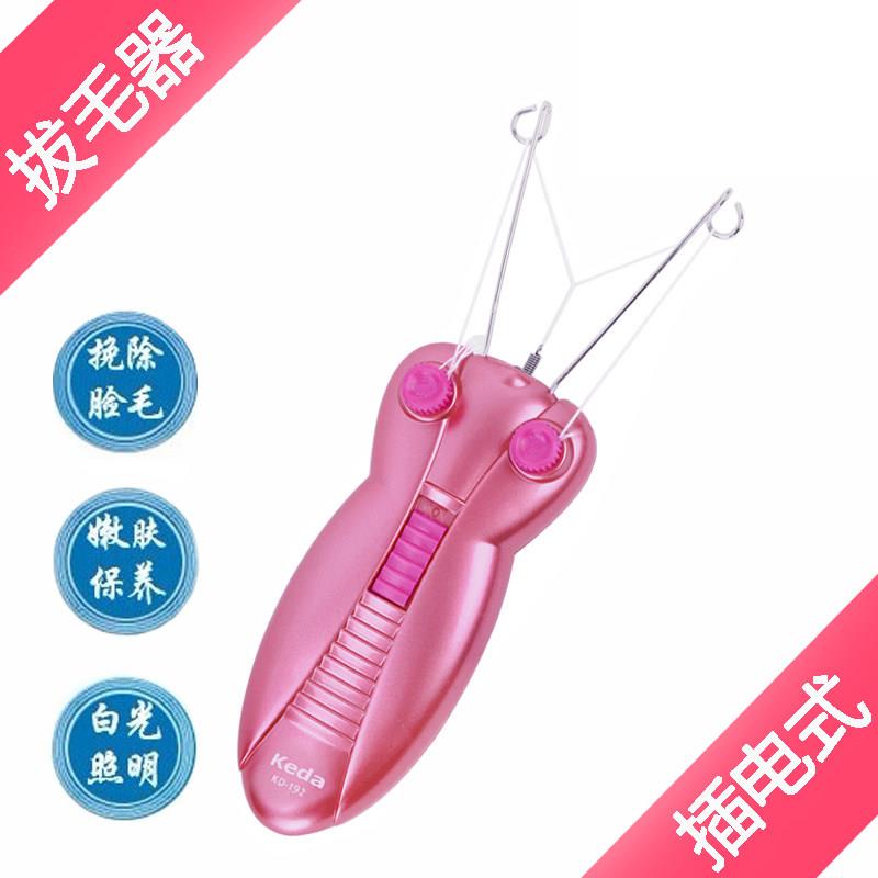 KEDA挽脸机KD-192 电动挽面器脸部除毛器除毛器 拔毛器