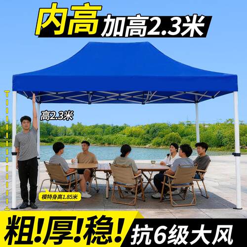 加高四脚伞帐篷户外摆摊用四角防雨棚子遮阳棚雨棚伸缩式夜市大伞
