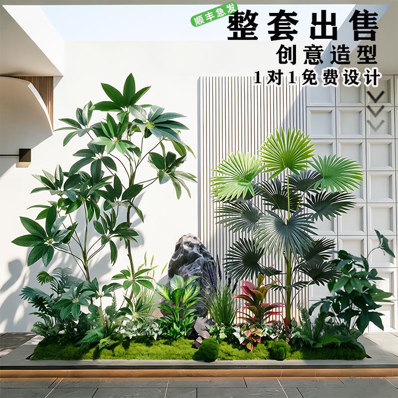 彷真绿色植物造景组合室内外商场橱窗庭院玄关天井景观装饰假植物