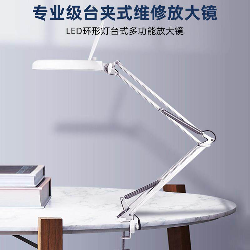 楚达 桌夹式放大镜带104颗LED灯10倍20倍30倍台式 高倍高清雕刻手
