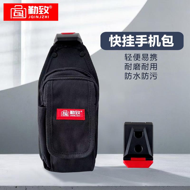 勤致快挂工具腰包随身手机包工地用腰挂耐用双拉链尼龙胸包工具包