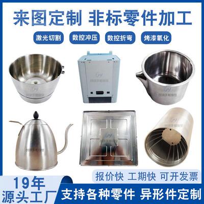 3d打印金属手板模型cnc加工钣金加工不锈钢手板3d打印金属材料