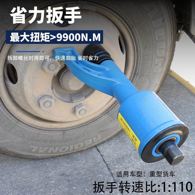 货车省力轮胎扳手重型减速套筒螺丝手动风炮增力拆卸汽车换胎工具图片