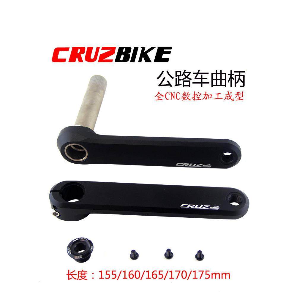 CRUZbike 公路自行车中空一体曲柄牙盘 155/160/165mm/170铝合金