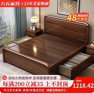 简约现代金丝胡桃木实木床轻奢主卧小户型床1900mm储物高箱双人床