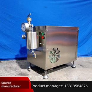高压均质机实验室散射仪牛奶果汁饮料豆浆豆浆均质机