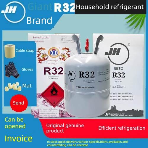 巨华R22制冷剂制冷剂家用空调氟化物工具表汽车空调加制冷剂R410A