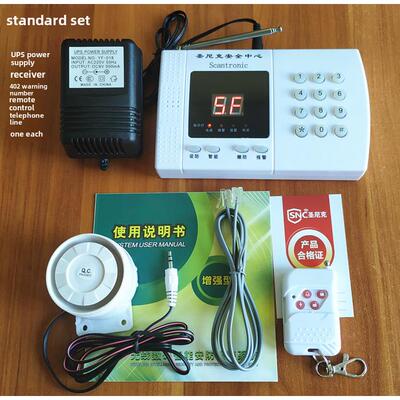 99无线报警接收器315Mhz通用无线报警主机与门铃欢迎来电