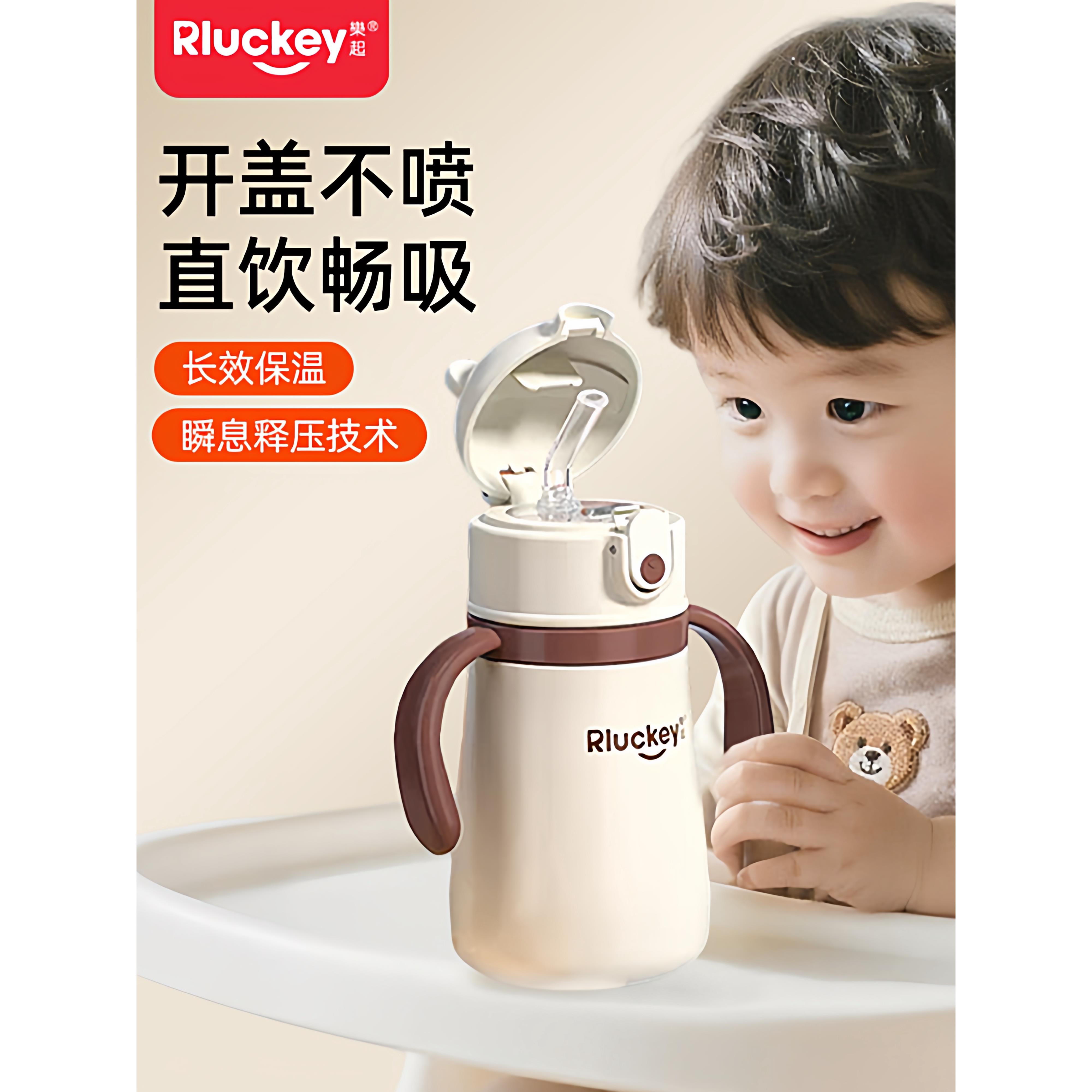 婴幼儿保温吸管杯儿童学饮杯宝宝奶瓶幼儿园直饮鸭嘴水杯家用防漏