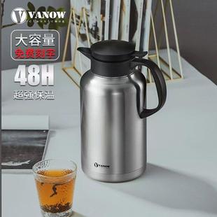 保温水壶家用热开水瓶316不锈钢大容量便携暖水壶2.2l升 vanow新款