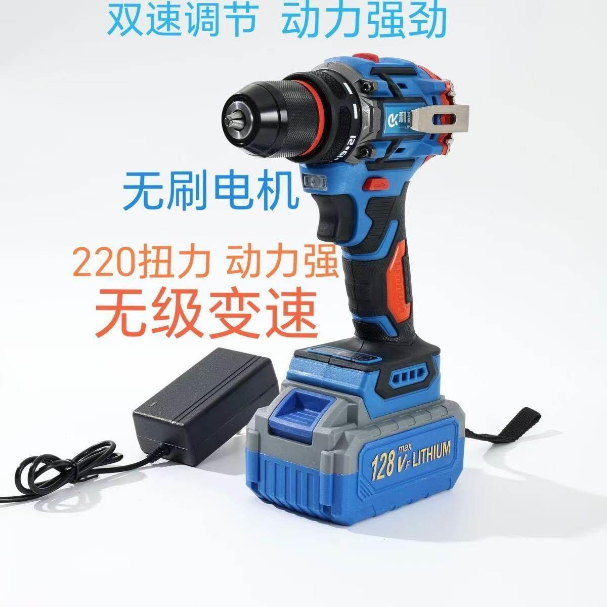 工具箱工业级无刷大钢炮冲击锂电钻充电式电动螺丝刀多功能手手钻