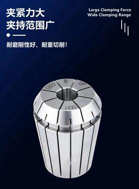 台湾进口ER32筒夹铣床雕刻机ER16锁嘴 ER20 25高精度弹性夹头UP级