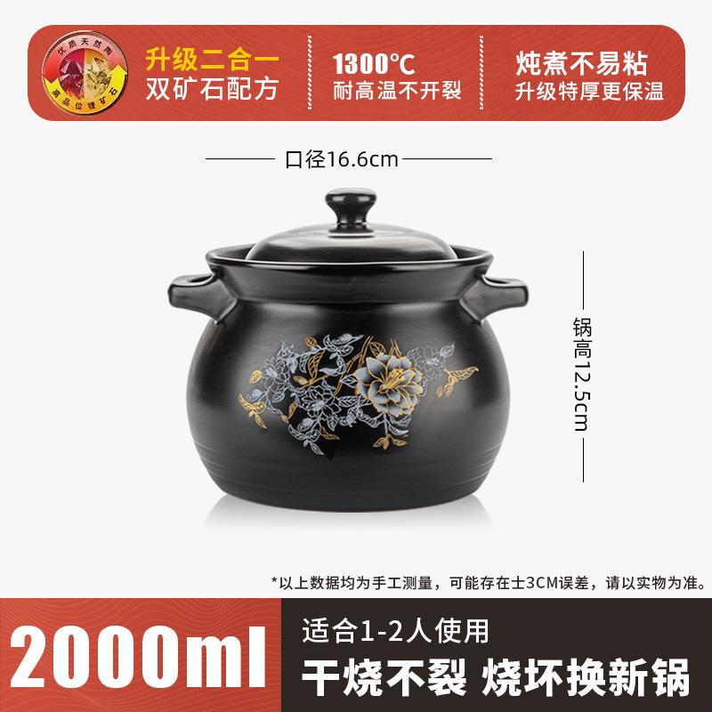 景德镇砂锅家用耐高温干烧不裂陶瓷砂锅金牡丹大肚煲汤锅煲粥糖水
