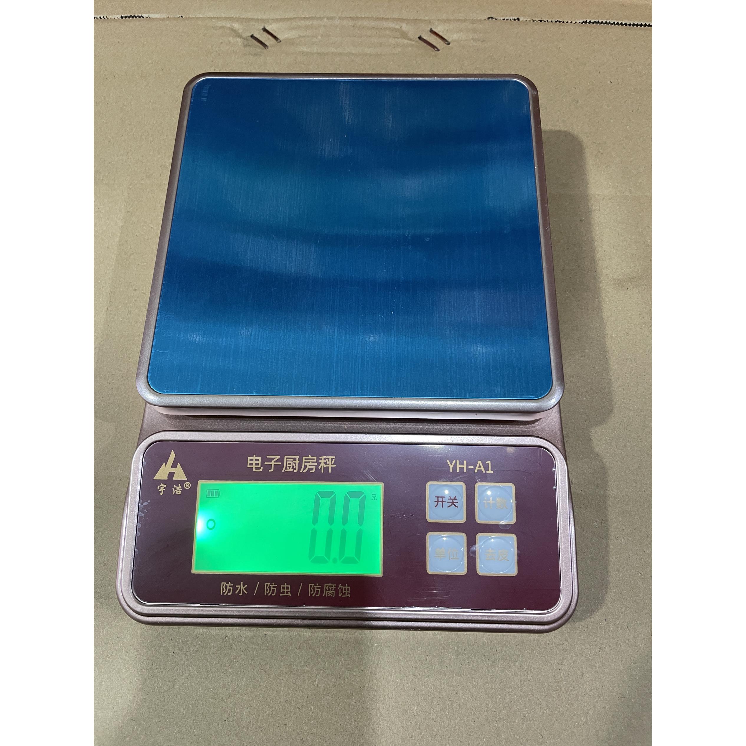 宇浩防水高精度家用电子秤小型商用厨房称精准烘焙称食物克重克称