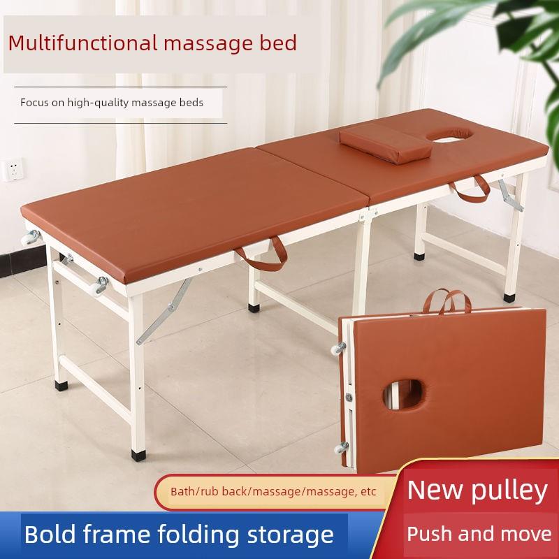 便携式折叠按摩床观察理疗床中医推拿正骨检查床美容诊疗床门诊床