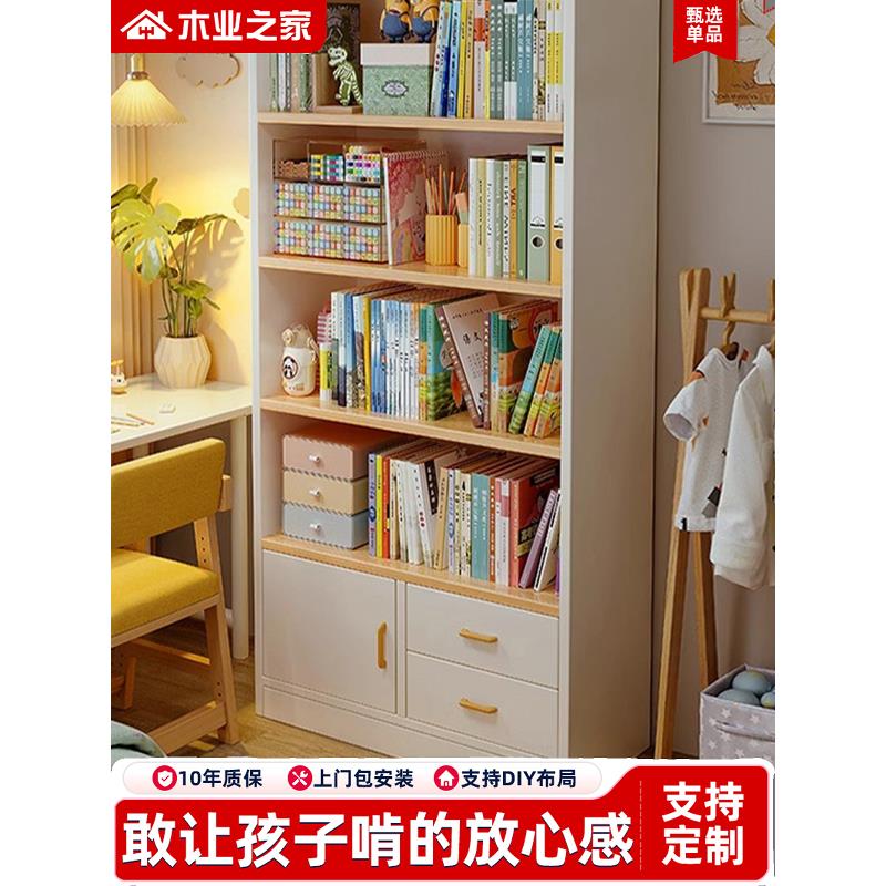 儿童实木书架书架落地储物架多层卧室小壁柜学生家庭储物柜