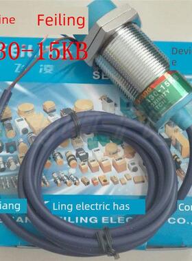 飞凌电容式非金属接近开关 CA30-15KB 交流二线常闭AC90-250V