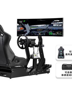 PNS 赛车模拟器支架模拟赛车座椅座舱全套MOZA图马思特速魔直驱