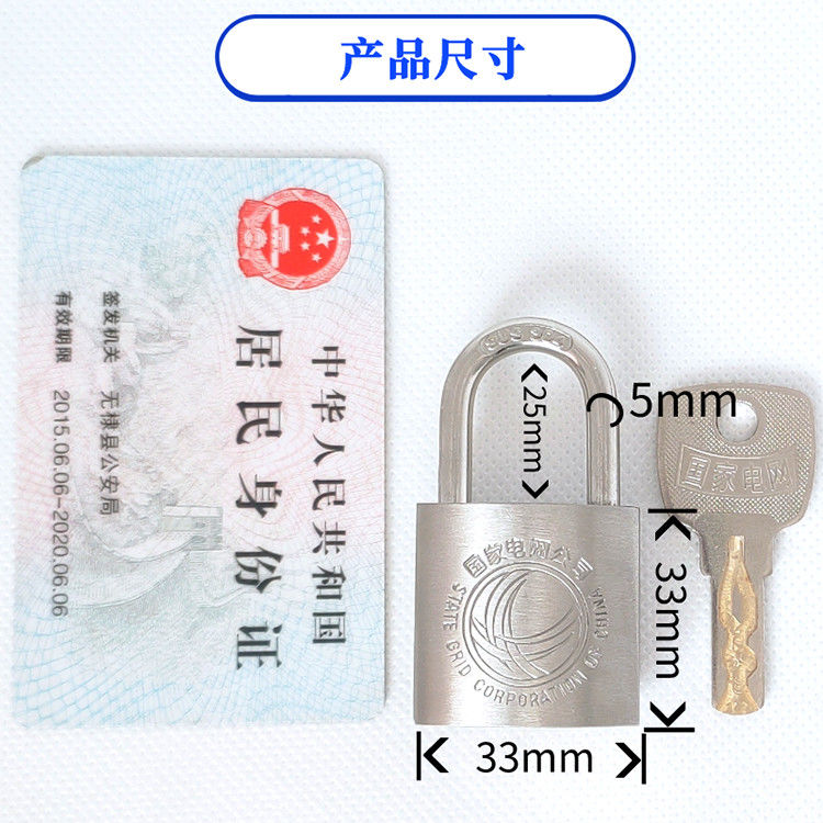 不锈钢锁电力表箱锁挂锁国家电网通开锁小区防水挂锁304不锈钢锁