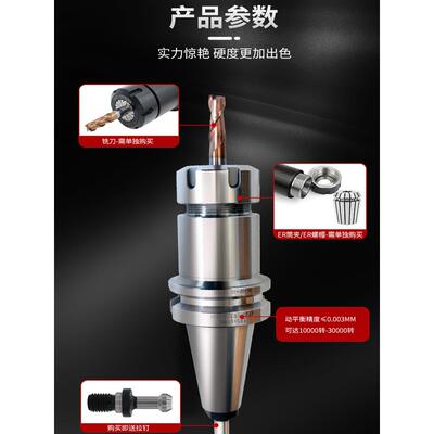 数控刀柄BT40BT30BT50ER夹头32er25CNC加工中心高精度动平衡刀柄